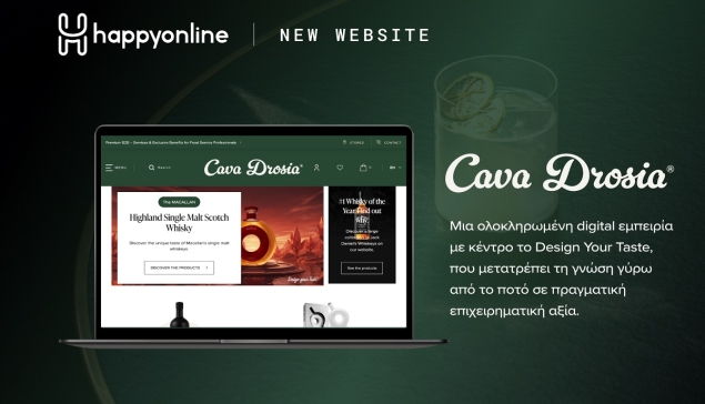 Το νέο e-shop της Cava Drosia από τη HappyOnline